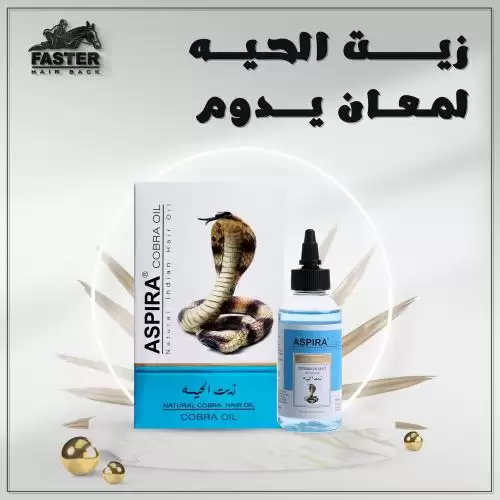 زيت الحية، زيت الشعر الاحترافي لشعر صحي وناعم حريري من اوليكس اويل بحجم 120 مل